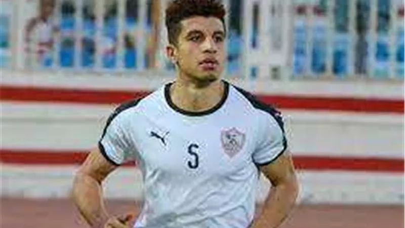 عاجل ورسميًا.. الزمالك يعلن رحيل محمد عبد الغني للبنك الأهلي