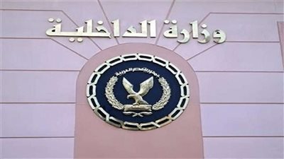 كشف ملابسات تداول مقطع فيديو يتضمن قيام قائد دراجة نارية بحركات إستعراضية بالطريق العام