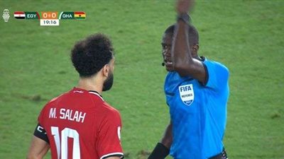 عاجل| الحكم يلغى هدف التعادل لمنتخب مصر أمام غانا بداعى التسلل