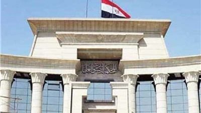 رئيس المحكمة الدستورية: الدستور الوثيقة والتشريع الأعلى في حياة الأمم