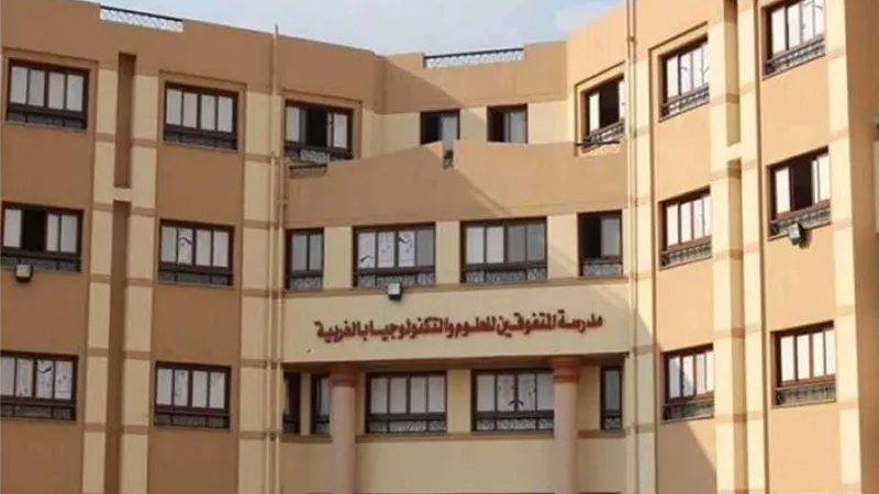 خاص| أولياء أمور طلاب مدرسة المتفوقين يوجهون رسالة للمسئولين بسرعة تحديد موعد تنسيق الثانوية العامة