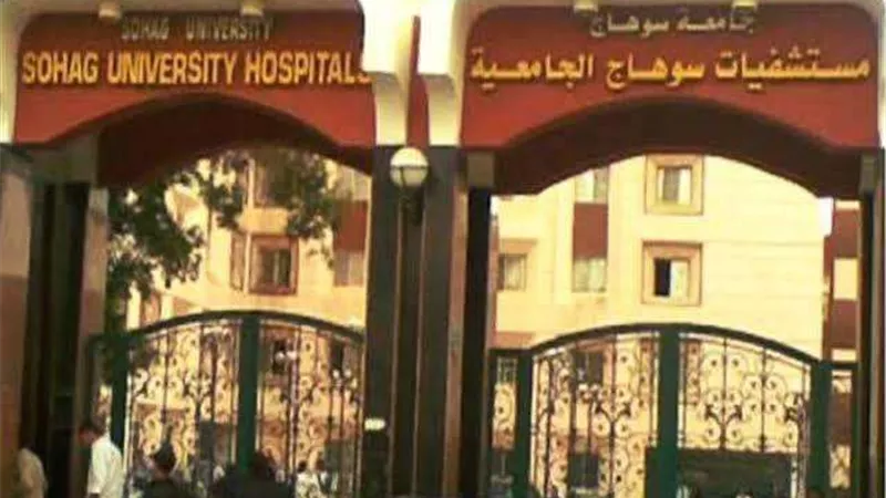 مستشفي سوهاج الجامعي يستقبل 14 مصاب بحادث انقلاب سيارة ميكروباص بالطريق الصحراوي الشرقي