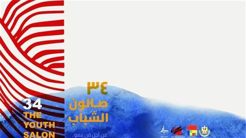 محمود حمدي: صالون شباب وزارة الثقافة بوابة لعالم الفني