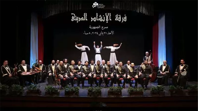 مؤلفات روحانية للإنشاد في الجمهورية