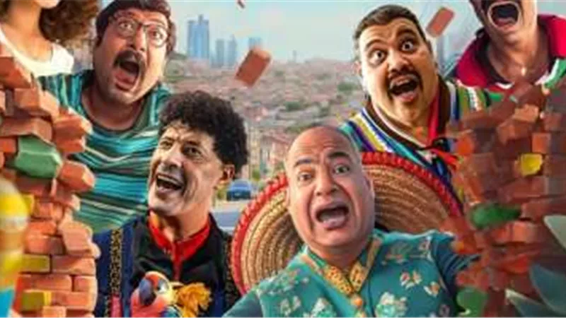 7فبراير.. «التجربة المكسيكية» ينطلق في السينمات بمصر والدول العربية
