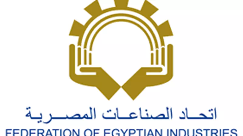 بروتوكول تعاون بين غرفة مقدمي خدمات الرعاية الصحية وشركة كواليتي أسوشيتس إنترناشونال (QAI)