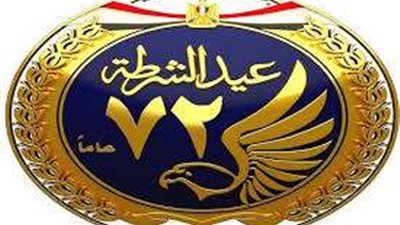 وزارة الداخلية تطرح أغنية 