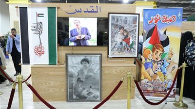 الأزهر يخصص ركنًا للتعريف بالقدس والقضية الفلسطينية بمعرض الكتاب