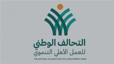 التحالف الوطني للعمل الأهلي التنموي يعيد تأهيل 25 منزلا للأسر الأولى بالرعاية ببني سويف