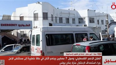 وصول 7 مصابين بينهم اثنان في حالة خطيرة إلى ستشفى الأمل