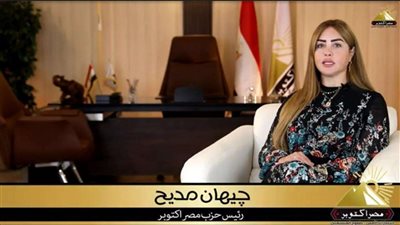 مصر أكتوبر: استئناف جلسات الحوار الوطني الحوار يأتي فى توقيت هام