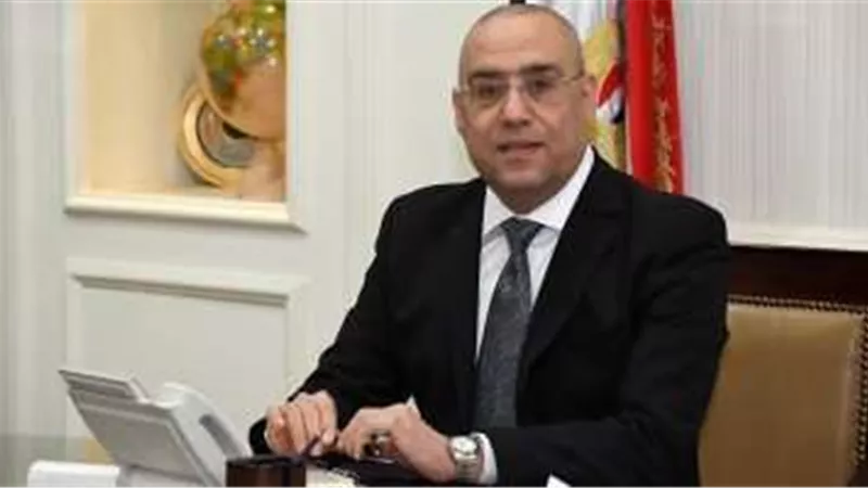وزير الإسكان يتابع الموقف التنفيذي للمشروعات السكنية بمدينة القاهرة الجديدة