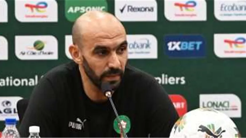 مدرب المغرب: مواجهة زامبيا لن تكون سهلة ونرغب في الفوز وزيادة الثقة