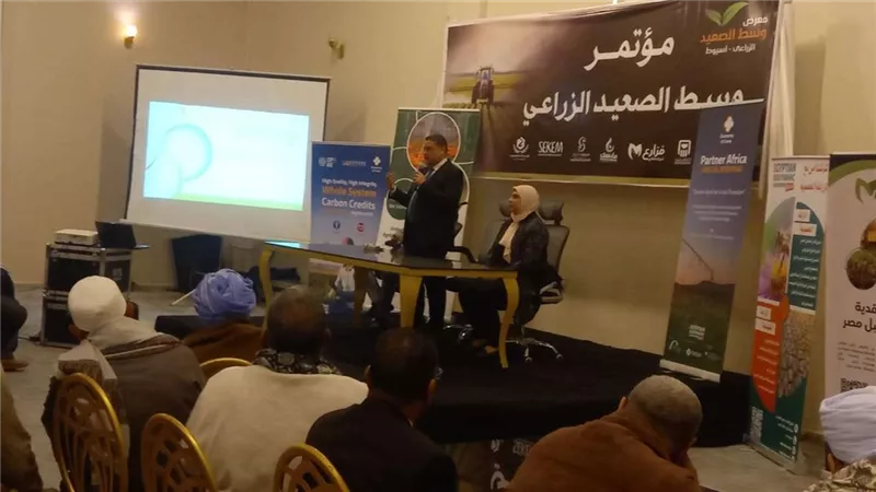 محافظ أسيوط يعلن مشاركة برنامج التنمية المحلية بصعيد مصر في معرض 