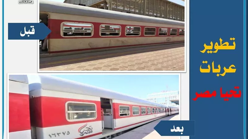 شاهد مراحل تطوير القطارات الإسبانية على خطوط السكة الحديد (صور)