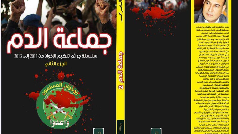 null كتاب  جماعة