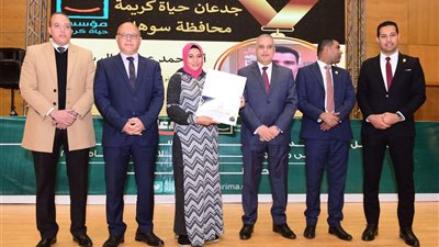 الفقي والنعماني يكرمان شركاء النجاح متطوعي مبادرة حياه كريمة بجامعة سوهاج
