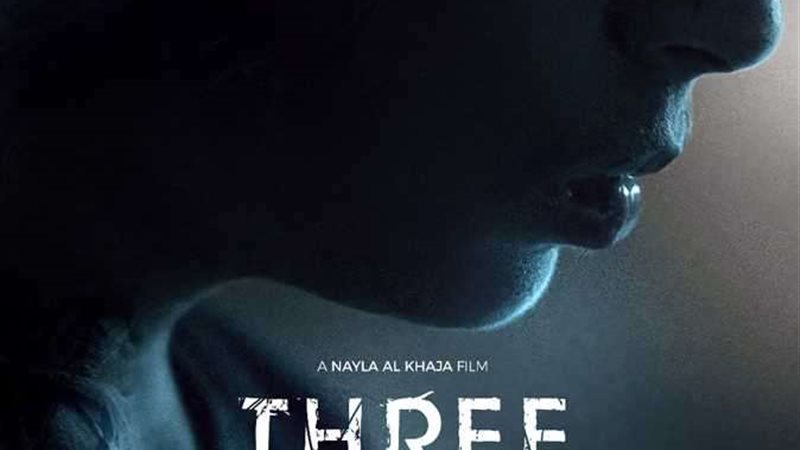 مهرجان العين السينمائي