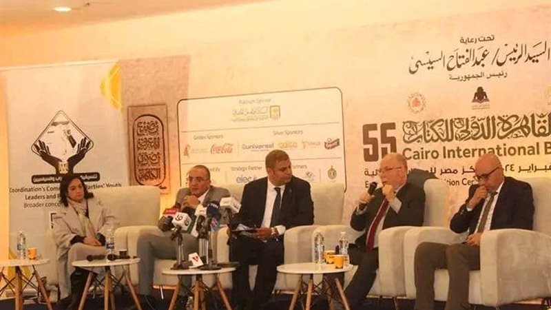 ندوة تنسيقية الشباب