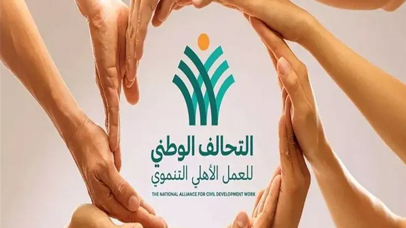 الأورمان تنظم معرض أثاث منزلي تحت مظلة التحالف الوطني للعمل الأهلي والتنموي