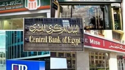 اقتصاديون: زيادة أسعار الفائدة 2% لا يكفي لاستيعاب التضخم أو تحرير العملة