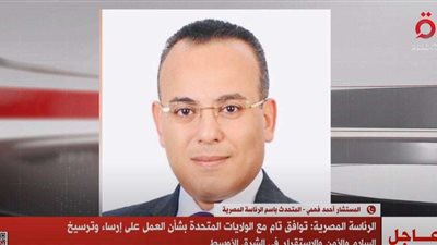 متحدث الرئاسة يؤكد على أولوية دخول المساعدات إلى غزة لإغاثة الفلسطينيين