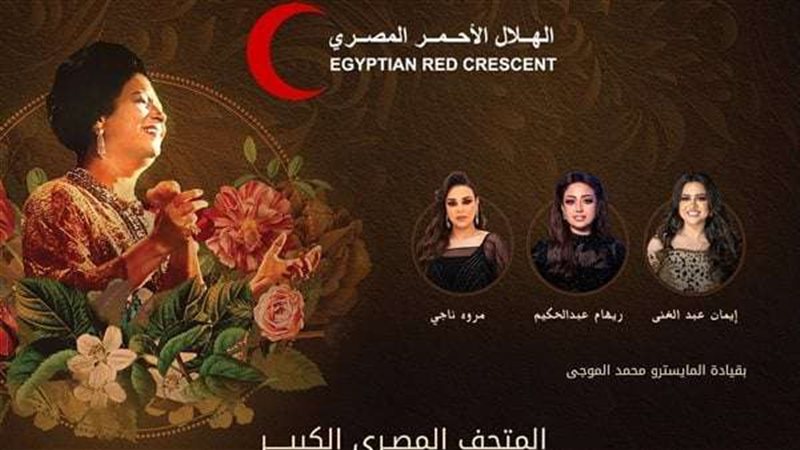 أم كلثوم