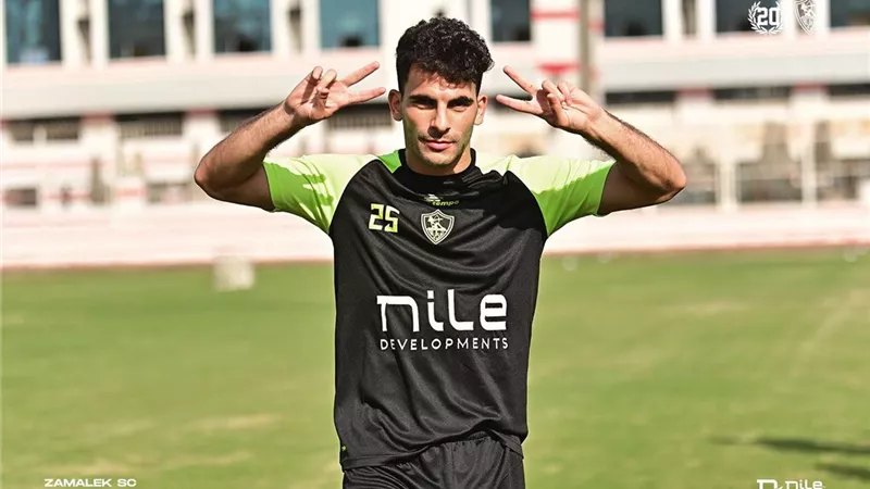 زيزو ينتظم في مران الزمالك