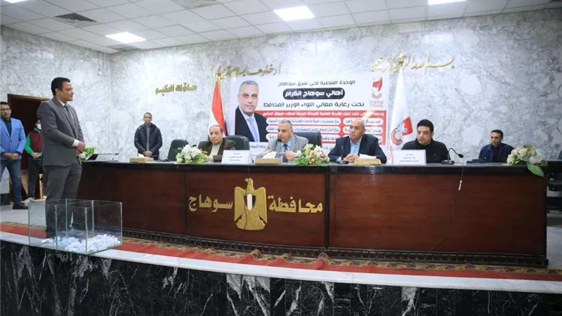 محافظ سوهاج يشهد إجراء القرعة العلنية للمرحلة الرابعة لتأجير 18 محل تجاري بسوق ناصر الحضري الجديد