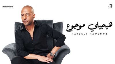تواصل نجاحها.. 