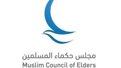 حكماء المسلمين يحذر من التداعيات الخطيرة لاقتحام الاحتلال الإسرائيلي لمدينة رفح