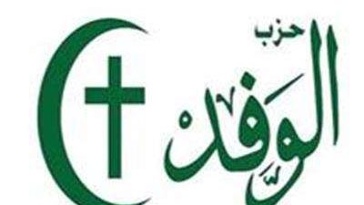 حزب الوفد: قصف الاحتلال لرفح الفلسطينية جريمة إبادة جماعية