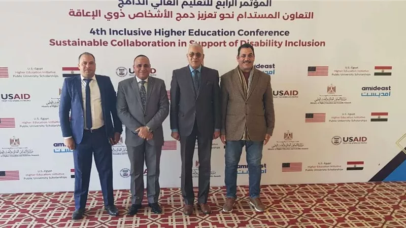 جامعة سوهاج تشارك في المؤتمر الرابع الدامج للتعليم العالي لذوي الإعاقة