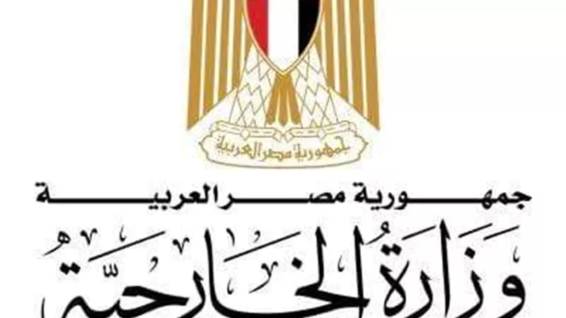 وزارة الخارجية: مصر ترفض الدعاوى الإسرائيلية لتنفيذ عملية عسكرية في مدينة رفح