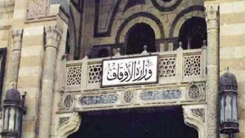 الأوقاف تنشر خريطة خطب الجمعة لـ شهر شعبان 2024