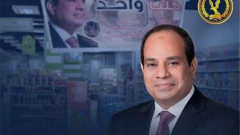 الداخلية تجتمع مع أصحاب السلاسل التجارية لتوفير السلع بأسعار مخفضة |فيديو