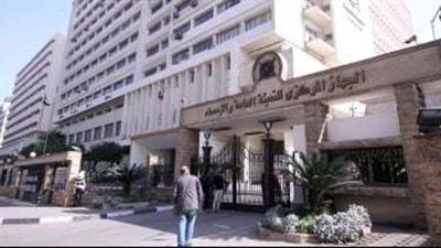 الجريدة الرسمية تنشر قرار رقم 47 لسنة 2024 للرئيس السيسي