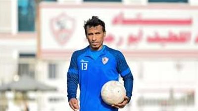 محمد عبد الشافي يخضع لأشعة في الزمالك بعد إصابة الركبة