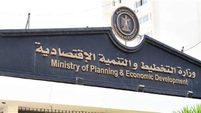 وزيرا التخطيط والتنمية المحلية يكرمان المحافظات الفائزة في مبادرة حوافز تميز الأداء