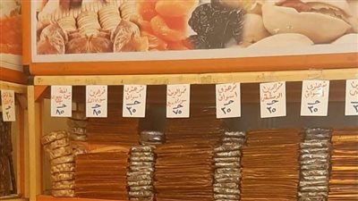وزارة الزراعة تعلن عن تحديد أسعار ياميش رمضان 2024 في منافذها
