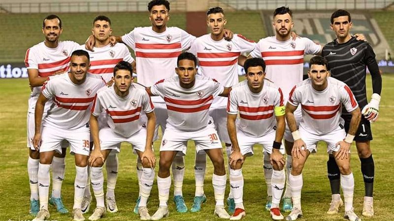 الزمالك 