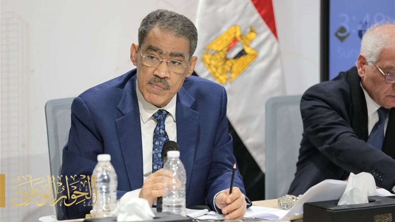 الحوار الوطني