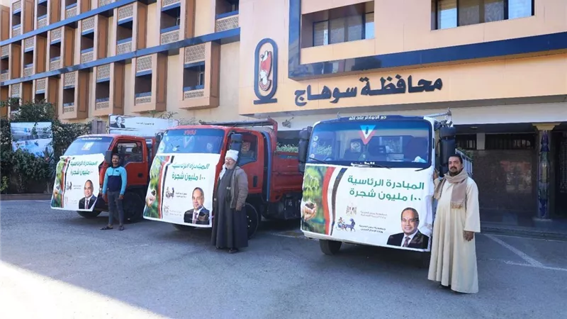 محافظة سوهاج تتسلم 46 ألف شجرة جديدة من وزارة التنمية المحلية