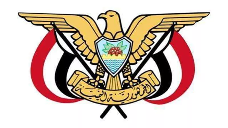 السفارة اليمنية تشكر قوات الأمن على سرعة ضبط المتهمين بقتل اللواء العبيدي