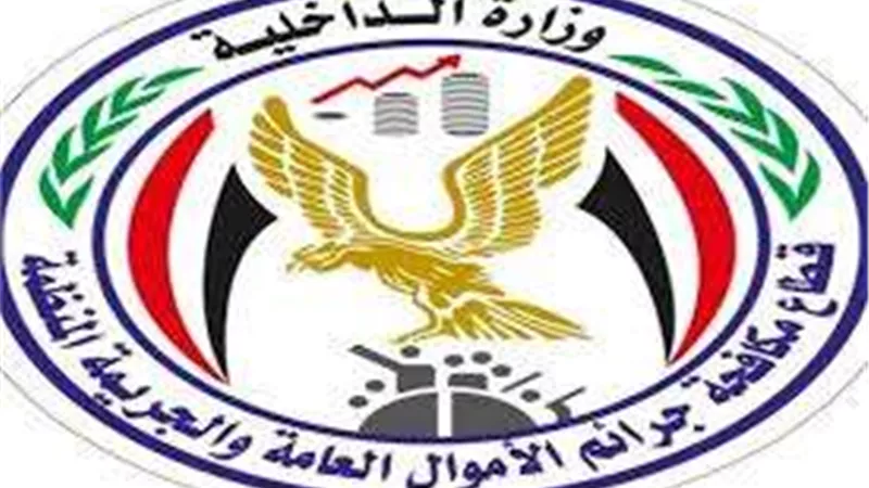 وزارة الداخلية تكرم عدد من أسماء الشهداء والمصابين والمتميزين من رجال الشرطة