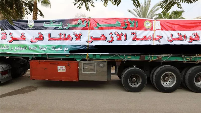 جامعة الأزهر تطلق قافلة المساعدات الإنسانية الثالثة دعمًا لأهالي غزة