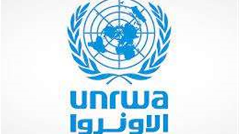 شعار الـ الأونروا
