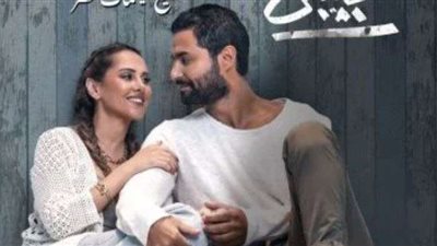 بحضور نجوم الفن.. اليوم عرض فيلم أنا لحبيبي في مهرجان المركز الكاثوليكي