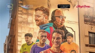 إيرادات السينما.. الحريفة في الصدارة وعادل مش عادل الأخير