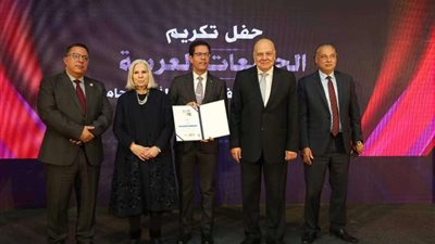 تكريم جامعة بنها في الدورة الـ 14 للملتقى والمعرض الدولي للتعليم العالي والتدريب EduGate